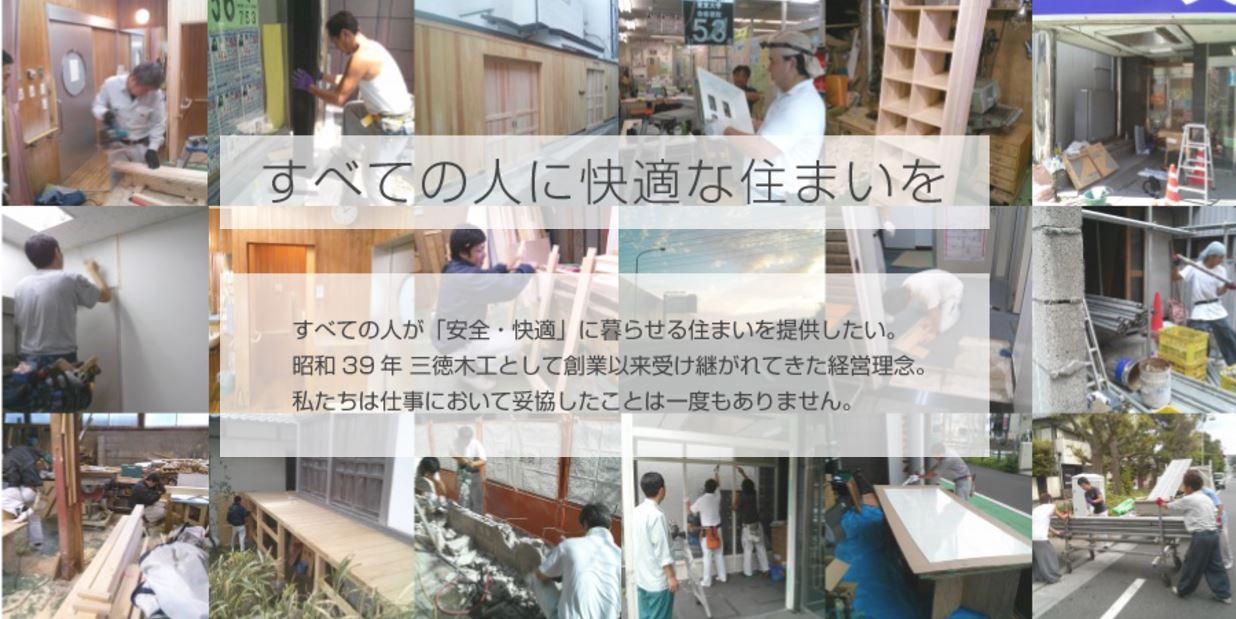 Mkhome